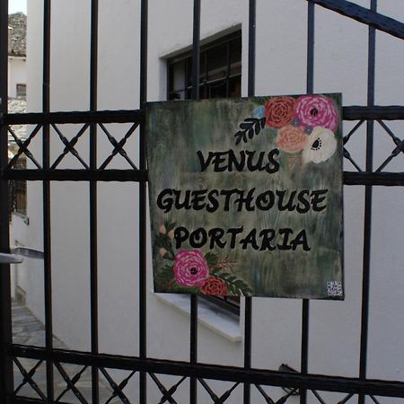 Venus Guesthouse 포르테리아 외부 사진